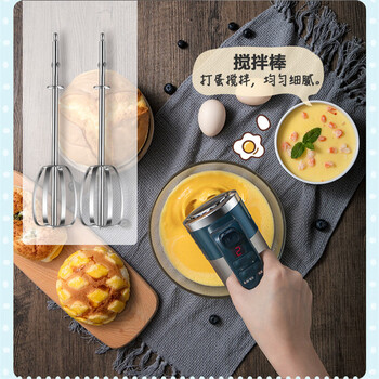 Bear 小熊  打蛋器 家用电动打蛋器 奶油奶盖打发器迷你 烘焙手持搅拌器和面糊 四棒十档DDQ-B03R1
