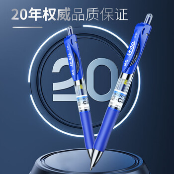 晨光(M&G)文具K35 按动中性笔学生0.5签字笔商务子弹头水笔医生处方笔高颜值办公用品 蓝色 12支/盒