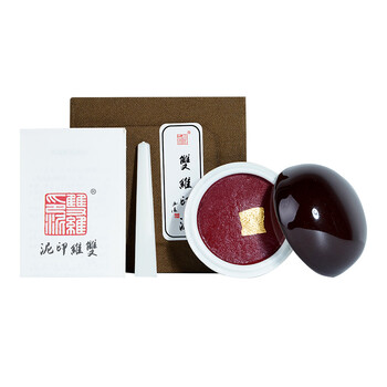 【全网低价，真便宜直播间】荣宝斋 仿宫廷朱磦朱砂印泥单盒装木纸锦盒书法绘画篆刻古法手工书画印泥礼盒 仿古印泥15克