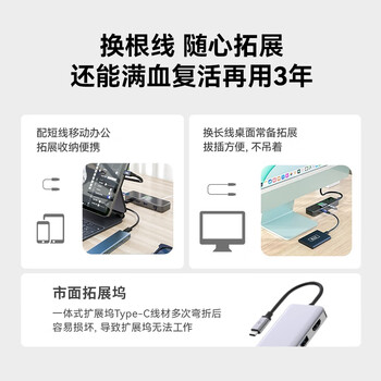 DOCKCASE多凯斯带屏幕智能Type-C高速拓展坞USB-C转HDMI桌面扩展坞4K60Hz投屏适用苹果Macbook电脑笔记本
