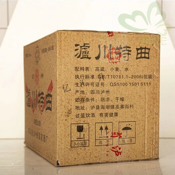 食芳溢库存陈年老酒泸川特曲52度纯粮食整箱酒水浓香型高度白酒买330