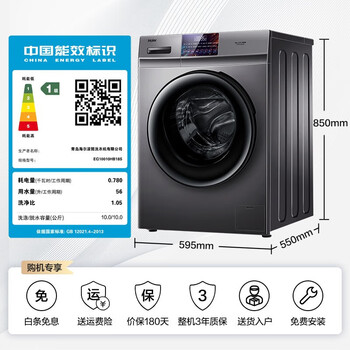 海尔10公斤洗烘一体洗衣机洗烘一体机靠谱吗?体验一说真实感受