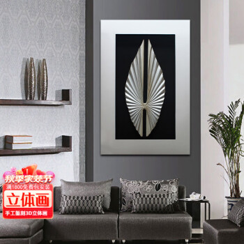 
                                                                                影子画 入户玄关装饰画轻奢大气现代简约北欧走廊过道竖版挂画玄关抽象背景墙壁画 万物生 50*70cm香槟框                