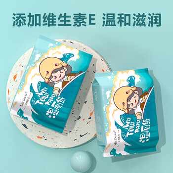 米特医生湿厕纸冲浪款 40片*16包 添加维E湿纸巾 私处清洁湿巾 可冲马桶