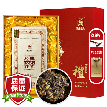 泾渭茯茶经典1368 900克礼盒装黑茶陕西特产咸阳茯砖茶茶叶伴手礼中秋送礼 泾渭茯茶经典1368 900克礼盒装黑茶陕西特产咸阳茯砖茶茶叶伴手礼中秋送礼