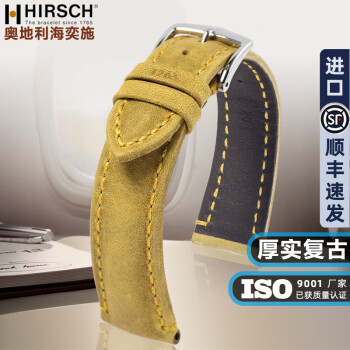 海奕施（HIRSCH）进口海奕施  适用于青铜大飞 帝舵铜花 沛纳海 欧米茄海马 百年灵 蜂蜜黄-针扣：长度L码 表耳20mm-表扣18mm