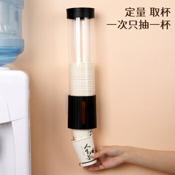 拜杰免打孔纸杯取杯器 一次性杯子架取杯器 塑料杯架 饮水机放纸杯架
