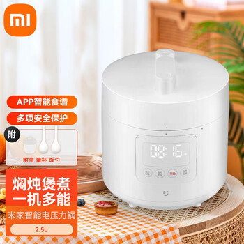米家小米智能电压力锅5l 高压锅 24h预约 app智能食谱 支持开盖煮 2.