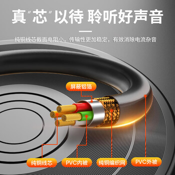 臻威（ZHENWEI）6.5转莲花音频连接线 6.35双莲花头2对2rca 调音台功放效果器音箱音频转接线1.5M