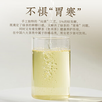 霍山黄茶黄茶大化坪金鸡山霍山黄芽特一级100克2025年雨前盒装