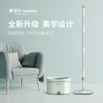 美添乐（HoMettler）净污分离拖把免手洗旋转懒人拖把家用一拖净2025拖地神器3拖布