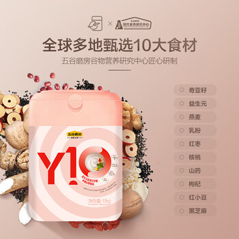 五谷磨房Y10益生元高蛋白高纤高钙早餐代餐粉1100g 五谷磨房Y10益生元高蛋白高纤高钙早餐代餐粉1100g