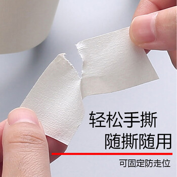 斯图（sitoo）5S桌面定位标识胶带黄色无痕美纹纸标记定置线白板表格划线警示贴线条6S物品定位4d厨房管理胶带