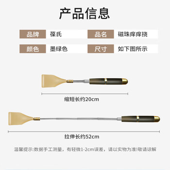 葆氏痒痒挠伸缩不求人抓痒神器磁珠按摩抓背抓痒挠老头乐挠背墨绿单个