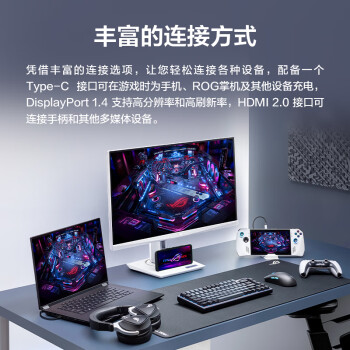华硕ROG XG27ACS-W绝杀 27英寸显示器2K电竞 144Hz显示器原生180Hz高刷FastIPS 1ms响应G-SYNC HDR400