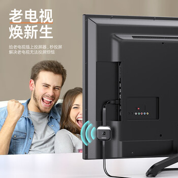 优越者手机无线投屏器高清HDMI音视频同屏器适用苹果安卓华为手机投屏老电视投影仪视频无线传输器V162A