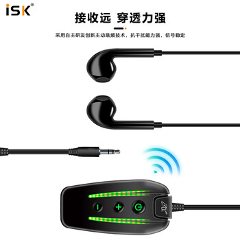 iSK EX60PRO无线监听耳机一拖一 手机电脑声卡网络直播唱歌录音监听耳返 立体声挂脖式耳机苹果 华为