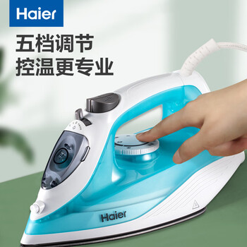 海尔（Haier）【低价头部主播9折】大面板电熨斗35g/min爆炸蒸汽210ml透明水箱家用挂烫机