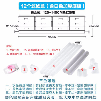 大型摔不烂滴流盒厚抽屉式上置顶部鱼缸干湿分离过滤盒鱼池过滤槽究极12个过滤盒 含白色加厚底板 雨淋管件 图片价格品牌报价 京东