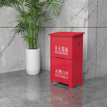 淮海 灭火器箱 干粉水基灭火器箱子可放2具4KG消防箱 升级款 CY1125
