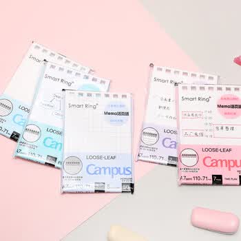 国誉(KOKUYO)A7活页纸Campus Memo活页笔记本子替芯 5mm方格 50张 1本 WSG-MEL5502 国誉(KOKUYO)A7活页纸Campus Memo活页笔记本子替芯 5mm方格 50张 1本 WSG-MEL5502