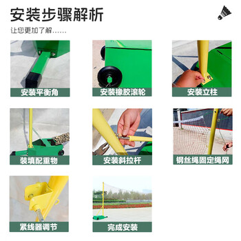 英辉(INVUI)羽毛球网架+网 标准室内外移动便携训练比赛羽毛球架柱子 绿色 英辉(INVUI)羽毛球网架+网 标准室内外移动便携训练比赛羽毛球架柱子 绿色