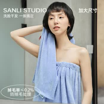 三利抗菌加厚毛巾2条A类吸水男女洗脸洗澡家用运动干发大面巾   蓝/白