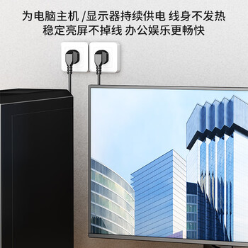 广昌兴（G.C.X）3C认证 国标10a弯头三插-C13品字尾三孔电源线 3*0.75平方无氧铜 适用台式电脑主机显示器2米