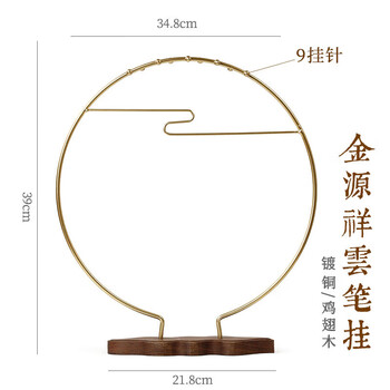 弘梅【全网低价】祥云红木铜毛笔架 毛笔挂实木多功能学生9针笔挂 文房四宝毛笔书法用毛笔架子 弘梅【全网低价】祥云红木铜毛笔架 毛笔挂实木多功能学生9针笔挂 文房四宝毛笔书法用毛笔架子