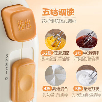 小熊（Bear）电动打蛋器 家用手持电动小型打蛋机  奶油鸡蛋清打发器 烘焙搅拌器 DDQ-B01K1