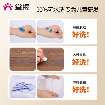 掌握水溶性油画棒36色可水洗不易脏手蜡笔安全大容量儿童炫彩棒幼儿园绘画涂鸦彩笔一年级开学季礼物 掌握水溶性油画棒36色可水洗不易脏手蜡笔安全大容量儿童炫彩棒幼儿园绘画涂鸦彩笔一年级开学季礼物
