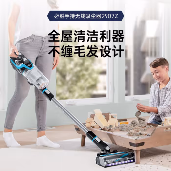 人气博主爆料：必胜吸尘器2907Z 怎么样究竟好不好不想被忽悠看下这里！