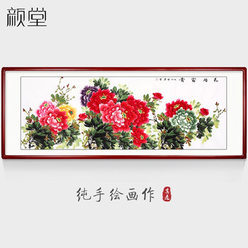 国画牡丹水墨画型号规格- 京东