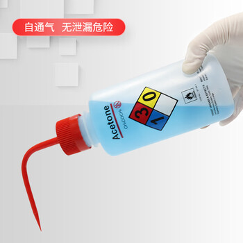 世泰 塑料洗瓶实验室安全清洗瓶弯嘴弯管吹气瓶蒸馏水瓶挤压瓶浇水壶京仓 安全洗瓶(次氯酸钠)500ml 世泰 塑料洗瓶实验室安全清洗瓶弯嘴弯管吹气瓶蒸馏水瓶挤压瓶浇水壶京仓 安全洗瓶(次氯酸钠)500ml