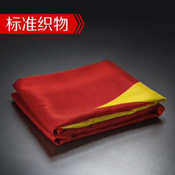 优和（UHOO）5号国旗五星红旗 64*96cm 中国国旗 纳米防水防晒学校户外商场室外道旗国庆节 1面旗帜6195