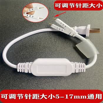 宏达硕 led两针灯带插头接头220V大功率8安防水插头【5-17mm两针】通用 可带1-50米（3个）