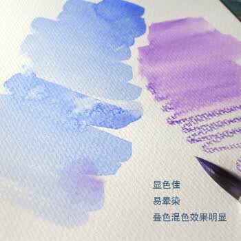 康颂学生系列水彩纸美术生速写纸中粗粗糙绘颜料纸双面纹理水溶彩铅纸8K艺考