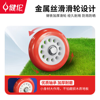 健伦羽毛球网架 标准室内外移动便携训练比赛羽毛球网柱子蓝色