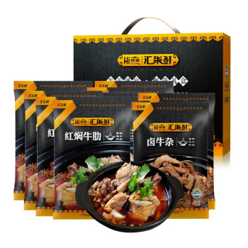 汇柒鲜 浓汤红焖牛肋排礼盒装（500g/袋*8+卤牛杂2袋）牛肉火锅卤味熟食