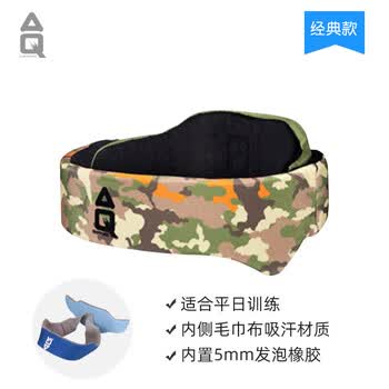 AQ青少年儿童运动护头足球篮排球防冲撞防摔护头带C50103迷彩绿M码 AQ青少年儿童运动护头足球篮排球防冲撞防摔护头带C50103迷彩绿M码