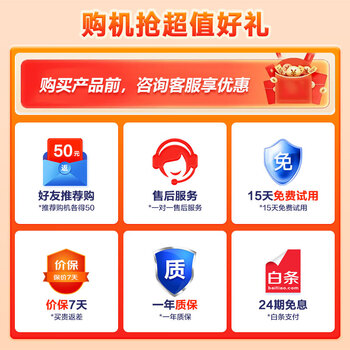 小度平板学习机G16怎么样?好不好?评价很好吗