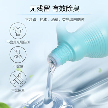 花王（KAO）漂白剂白色衣服1500ml  去黄增白漂白水洗白神器去污渍白衣还原剂