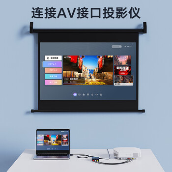 毕亚兹 HDMI转AV转换器 数字高清转3RCA音视频线红白黄 带USB供电 笔记本电脑大麦小米盒子机顶盒连电视