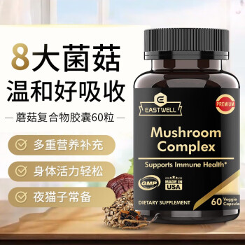 舞茸活性粒５００粒（HZ)-