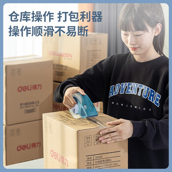得力（deli）(deli)高品质高透明封箱胶带打包胶带 48mm*100y*50um(91.4m/卷) 6卷/筒 办公用品 30205