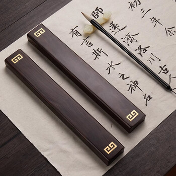 六品堂黑梓木镇纸书法专用实木30cm镇尺文房四宝礼盒红木专业款写毛笔字压纸的镇纸尺父亲节礼物【1对】 六品堂黑梓木镇纸书法专用实木30cm镇尺文房四宝礼盒红木专业款写毛笔字压纸的镇纸尺父亲节礼物【1对】