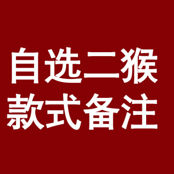 家用新车除味去汽车异味去甲醛车载竹炭包公仔碳包车内卡通吸味摆件猴