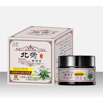 北河百净膏植物草本乳膏止痒湿痒儿童用涂膏 百净膏3盒