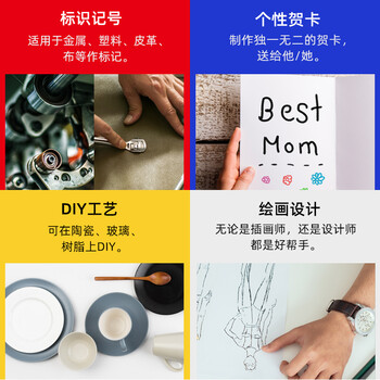 Nakabayashi仲林油漆笔高光笔1.2mm速干涂鸦笔防水不褪色记号笔 金色单支【新】 1.2mm