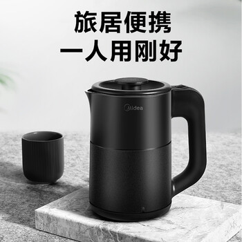 美的（Midea）烧水壶电热水壶迷你便携式烧水杯 旅行小容量0.6L 304不锈钢开水壶轻音煮水自动断电烧水壶06M102